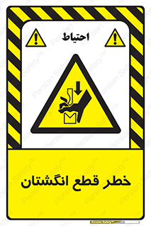 Cut , Fingers , قطع , دست , انگشتان , ناخن , 