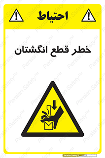 Cut , Fingers , قطع , دست , انگشتان , ناخن , 