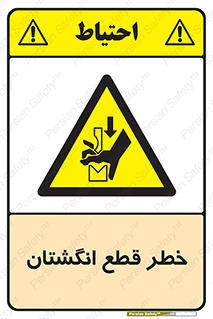 Cut , Fingers , قطع , دست , انگشتان , ناخن , 