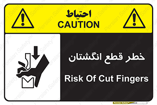 Cut , Fingers , قطع , دست , انگشتان , ناخن , 