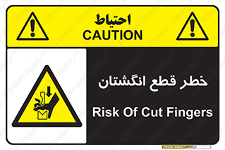 Cut , Fingers , قطع , دست , انگشتان , ناخن , 