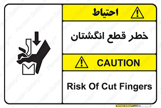 Cut , Fingers , قطع , دست , انگشتان , ناخن , 