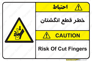 Cut , Fingers , قطع , دست , انگشتان , ناخن , 