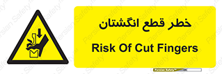 Cut , Fingers , قطع , دست , انگشتان , ناخن , 