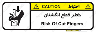Cut , Fingers , قطع , دست , انگشتان , ناخن , 