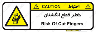 Cut , Fingers , قطع , دست , انگشتان , ناخن , 