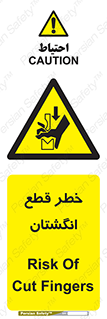 Cut , Fingers , قطع , دست , انگشتان , ناخن , 