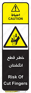 Cut , Fingers , قطع , دست , انگشتان , ناخن , 