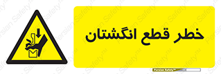 Cut , Fingers , قطع , دست , انگشتان , ناخن , 