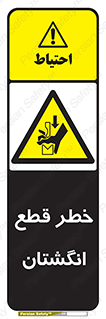 Cut , Fingers , قطع , دست , انگشتان , ناخن , 