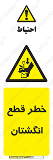 Cut , Fingers , قطع , دست , انگشتان , ناخن , 