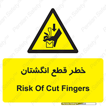 Cut , Fingers , قطع , دست , انگشتان , ناخن , 
