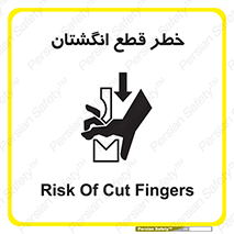 Cut , Fingers , قطع , دست , انگشتان , ناخن , 