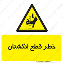 Cut , Fingers , قطع , دست , انگشتان , ناخن , 