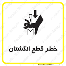 Cut , Fingers , قطع , دست , انگشتان , ناخن , 