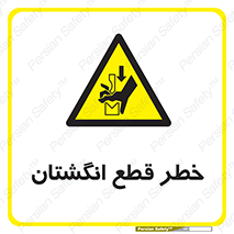 Cut , Fingers , قطع , دست , انگشتان , ناخن , 
