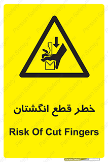 Cut , Fingers , قطع , دست , انگشتان , ناخن , 