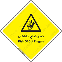 Cut , Fingers , قطع , دست , انگشتان , ناخن , 