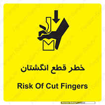 Cut , Fingers , قطع , دست , انگشتان , ناخن , 