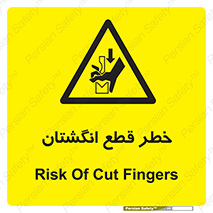 Cut , Fingers , قطع , دست , انگشتان , ناخن , 
