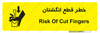 Cut , Fingers , قطع , دست , انگشتان , ناخن , 