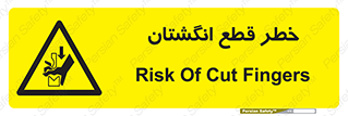 Cut , Fingers , قطع , دست , انگشتان , ناخن , 