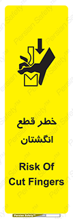 Cut , Fingers , قطع , دست , انگشتان , ناخن , 