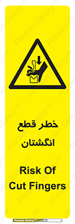 Cut , Fingers , قطع , دست , انگشتان , ناخن , 