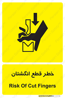 Cut , Fingers , قطع , دست , انگشتان , ناخن , 