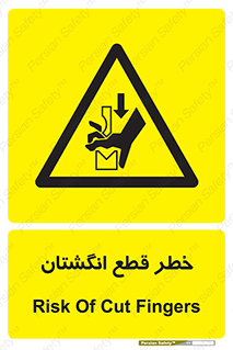Cut , Fingers , قطع , دست , انگشتان , ناخن , 
