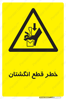 Cut , Fingers , قطع , دست , انگشتان , ناخن , 
