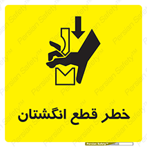 Cut , Fingers , قطع , دست , انگشتان , ناخن , 