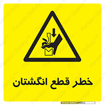 Cut , Fingers , قطع , دست , انگشتان , ناخن , 