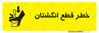 Cut , Fingers , قطع , دست , انگشتان , ناخن , 