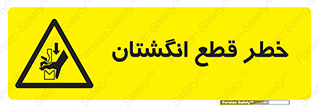 Cut , Fingers , قطع , دست , انگشتان , ناخن , 