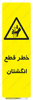 Cut , Fingers , قطع , دست , انگشتان , ناخن , 