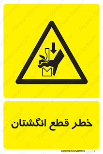 Cut , Fingers , قطع , دست , انگشتان , ناخن , 