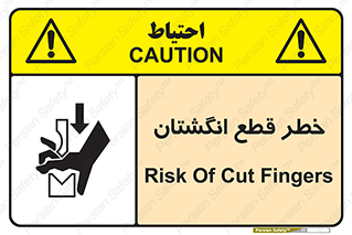 Cut , Fingers , قطع , دست , انگشتان , ناخن , 
