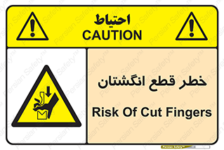 Cut , Fingers , قطع , دست , انگشتان , ناخن , 