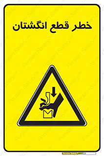 Cut , Fingers , قطع , دست , انگشتان , ناخن , 