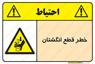 Cut , Fingers , قطع , دست , انگشتان , ناخن , 