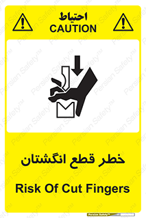 Cut , Fingers , قطع , دست , انگشتان , ناخن , 