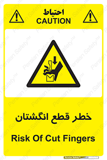 Cut , Fingers , قطع , دست , انگشتان , ناخن , 