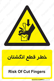 Cut , Fingers , قطع , دست , انگشتان , ناخن , 