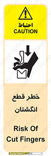 Cut , Fingers , قطع , دست , انگشتان , ناخن , 
