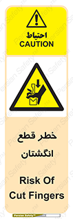 Cut , Fingers , قطع , دست , انگشتان , ناخن , 