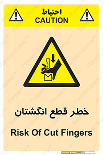 Cut , Fingers , قطع , دست , انگشتان , ناخن , 