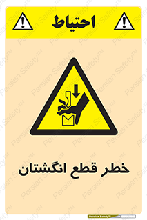 Cut , Fingers , قطع , دست , انگشتان , ناخن , 