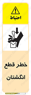 Cut , Fingers , قطع , دست , انگشتان , ناخن , 