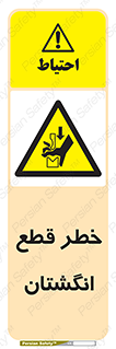 Cut , Fingers , قطع , دست , انگشتان , ناخن , 